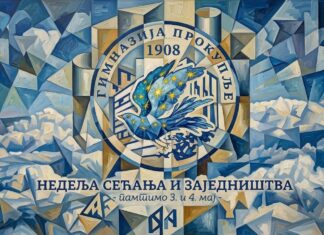 Недеља сећања и заједништва